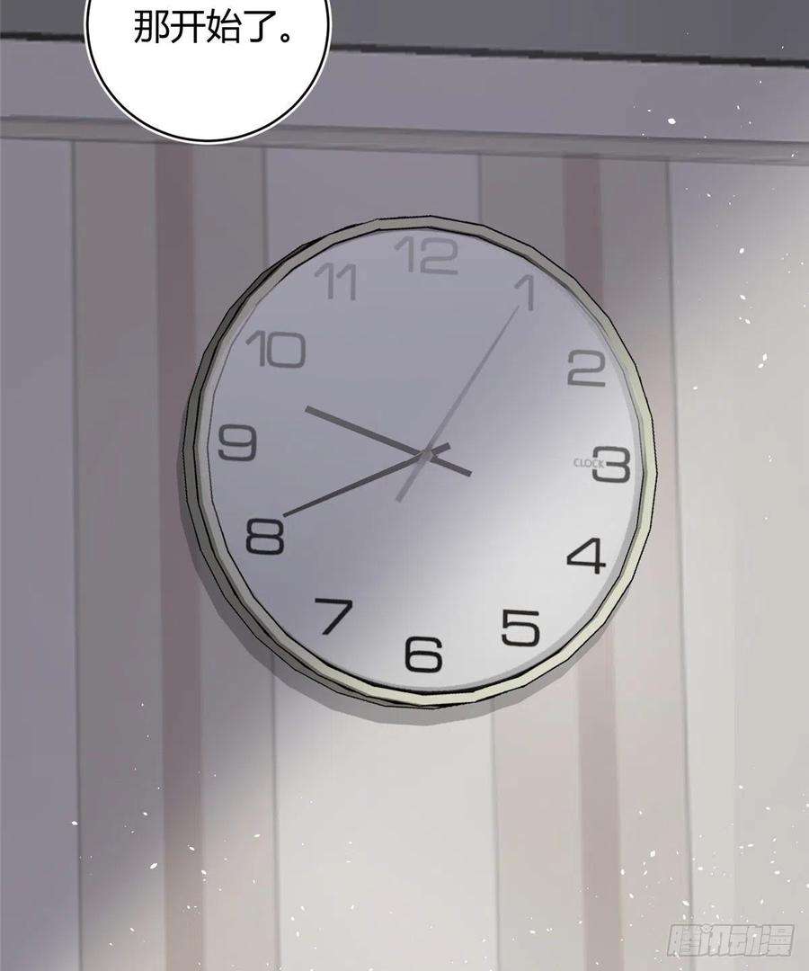 今天也要努力当只猫4话 放开吧！