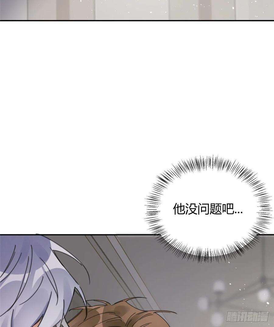 今天也要努力当只猫4话 放开吧！