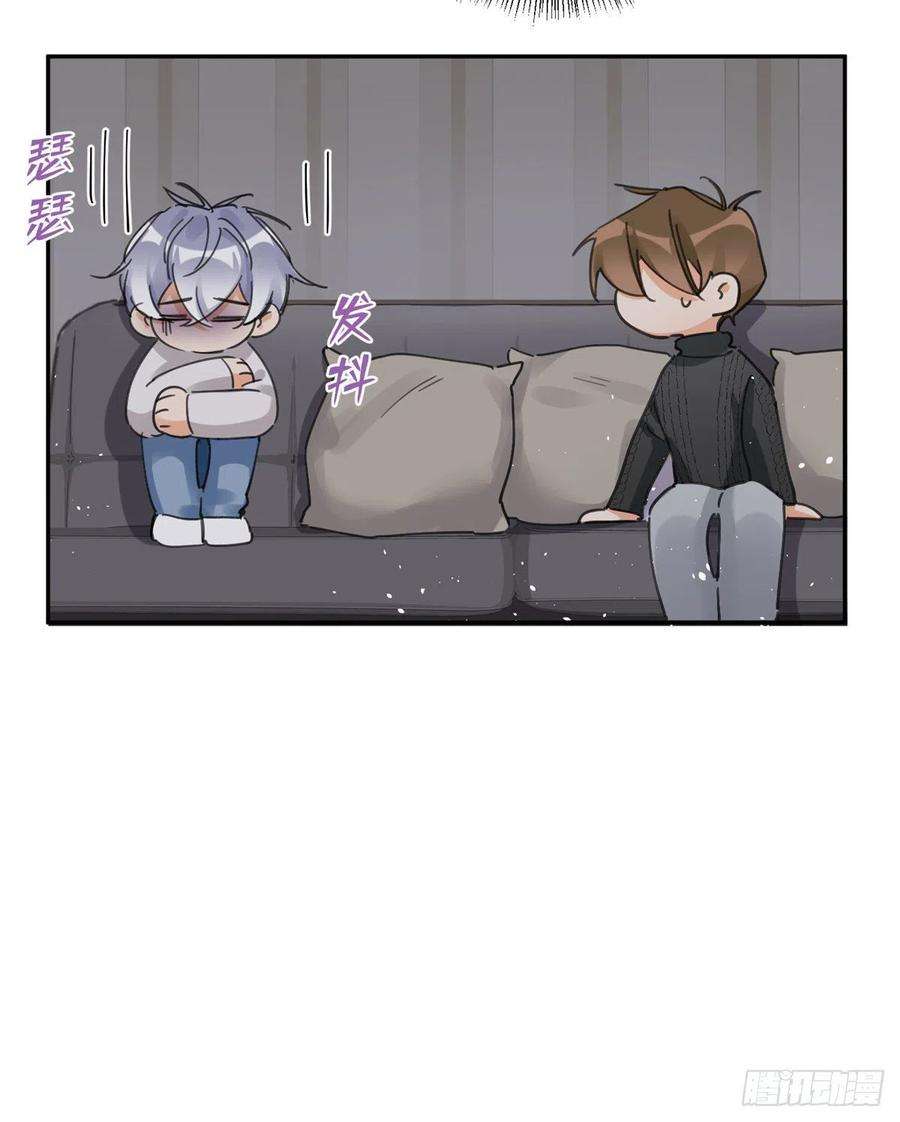 今天也要努力当只猫4话 放开吧！