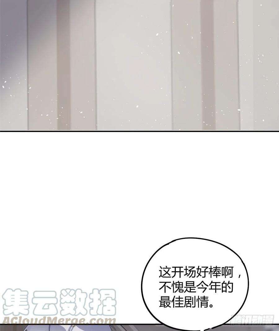 今天也要努力当只猫4话 放开吧！