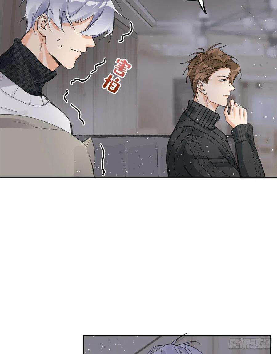 今天也要努力当只猫4话 放开吧！