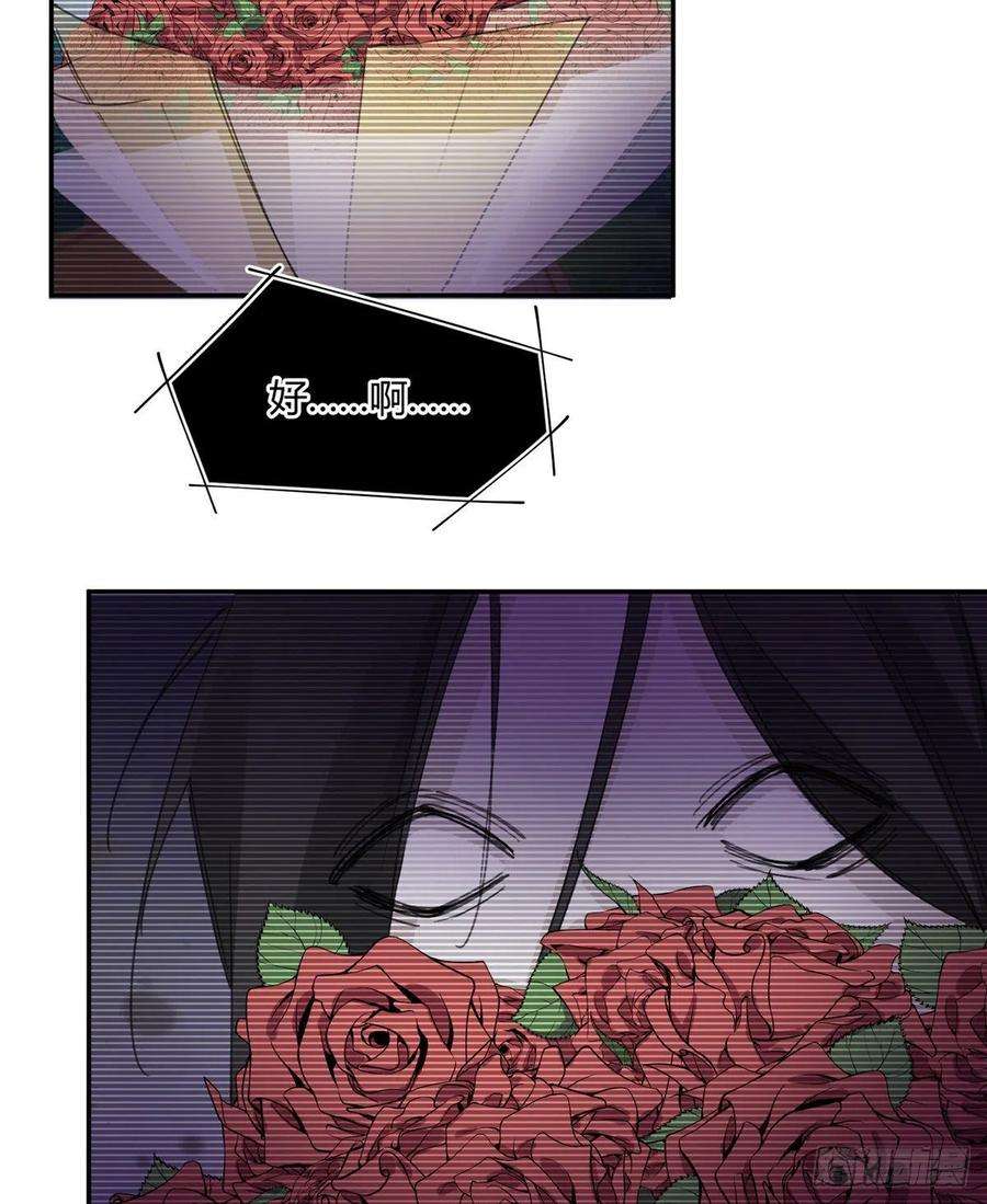 今天也要努力当只猫4话 放开吧！