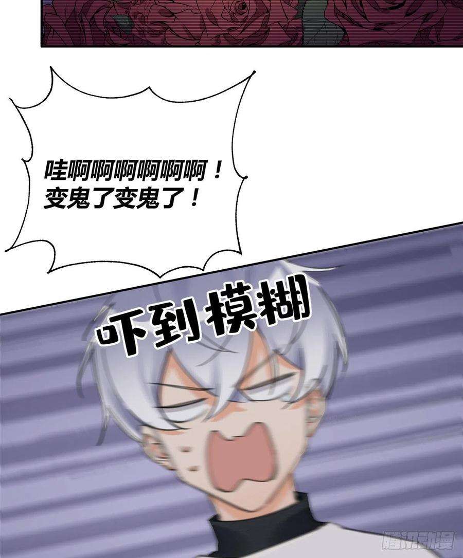 今天也要努力当只猫4话 放开吧！