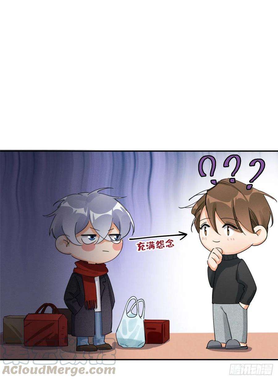 今天也要努力当只猫4话 放开吧！