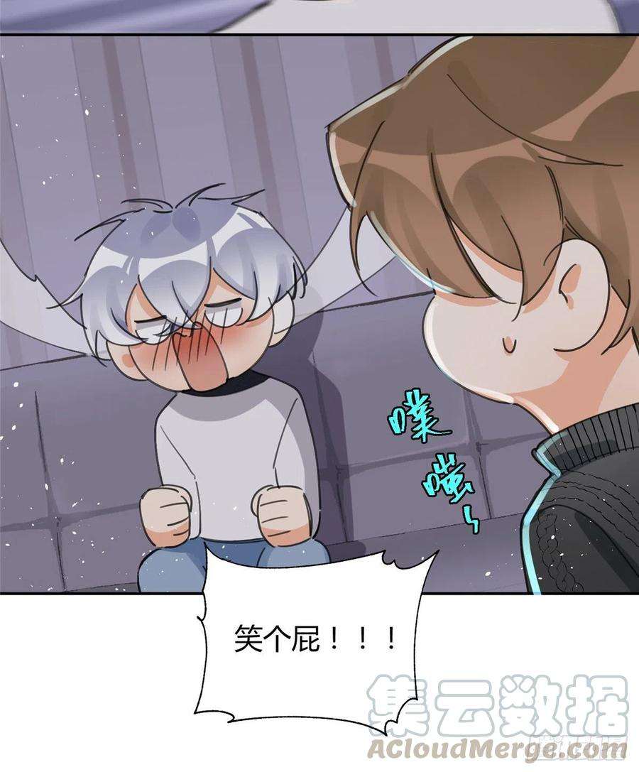 今天也要努力当只猫4话 放开吧！