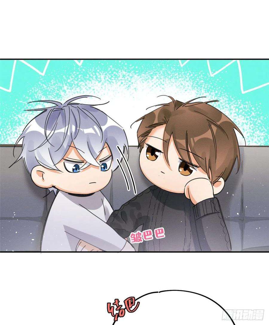 今天也要努力当只猫4话 放开吧！