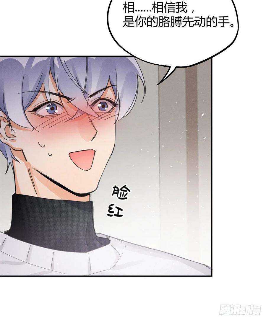 今天也要努力当只猫4话 放开吧！