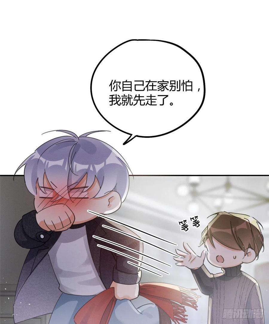 今天也要努力当只猫4话 放开吧！