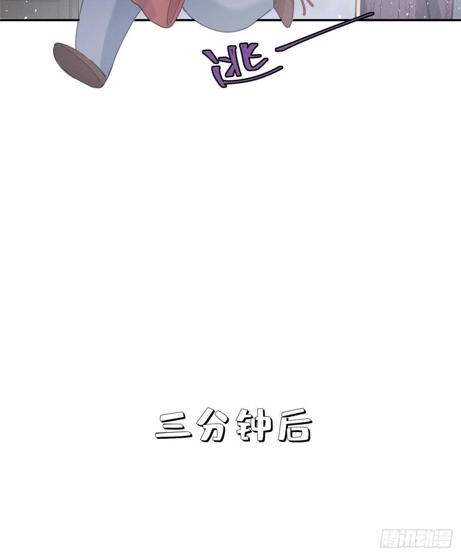 今天也要努力当只猫4话 放开吧！