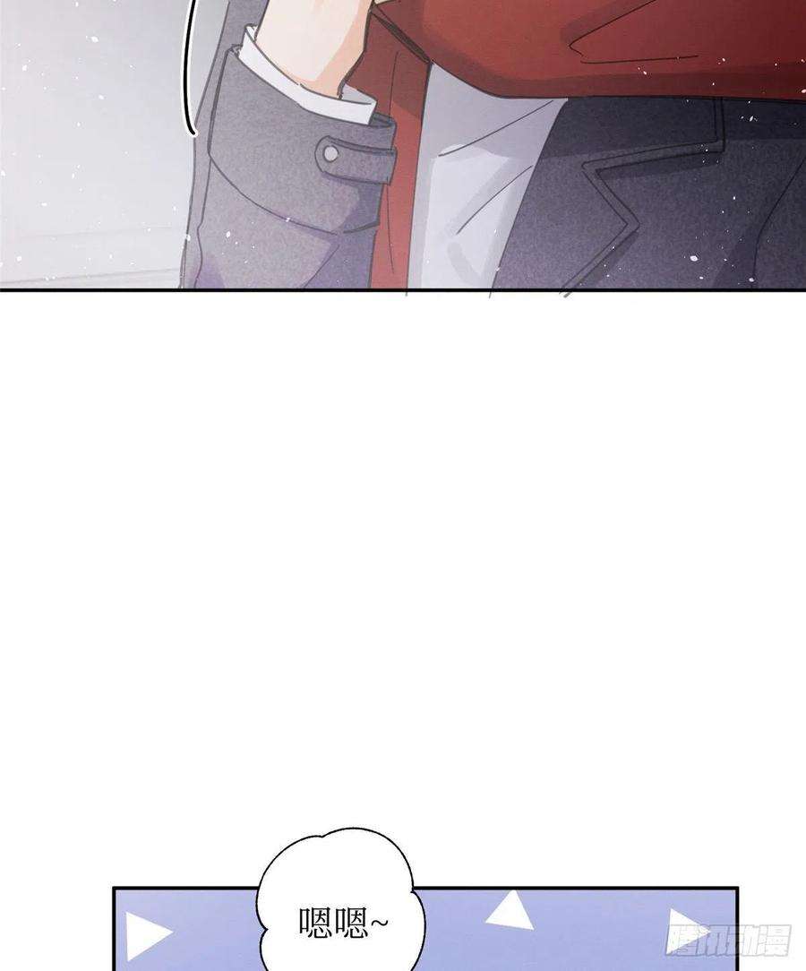 今天也要努力当只猫4话 放开吧！