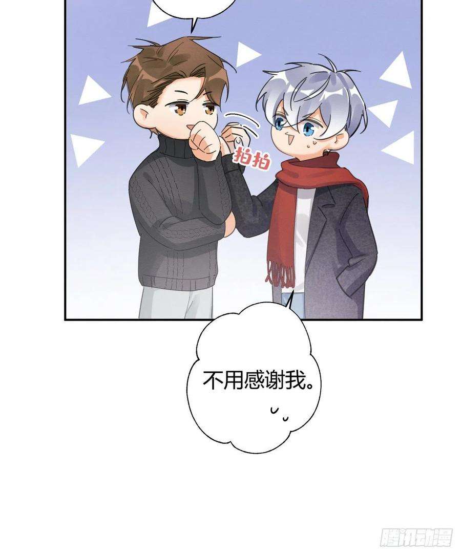 今天也要努力当只猫4话 放开吧！