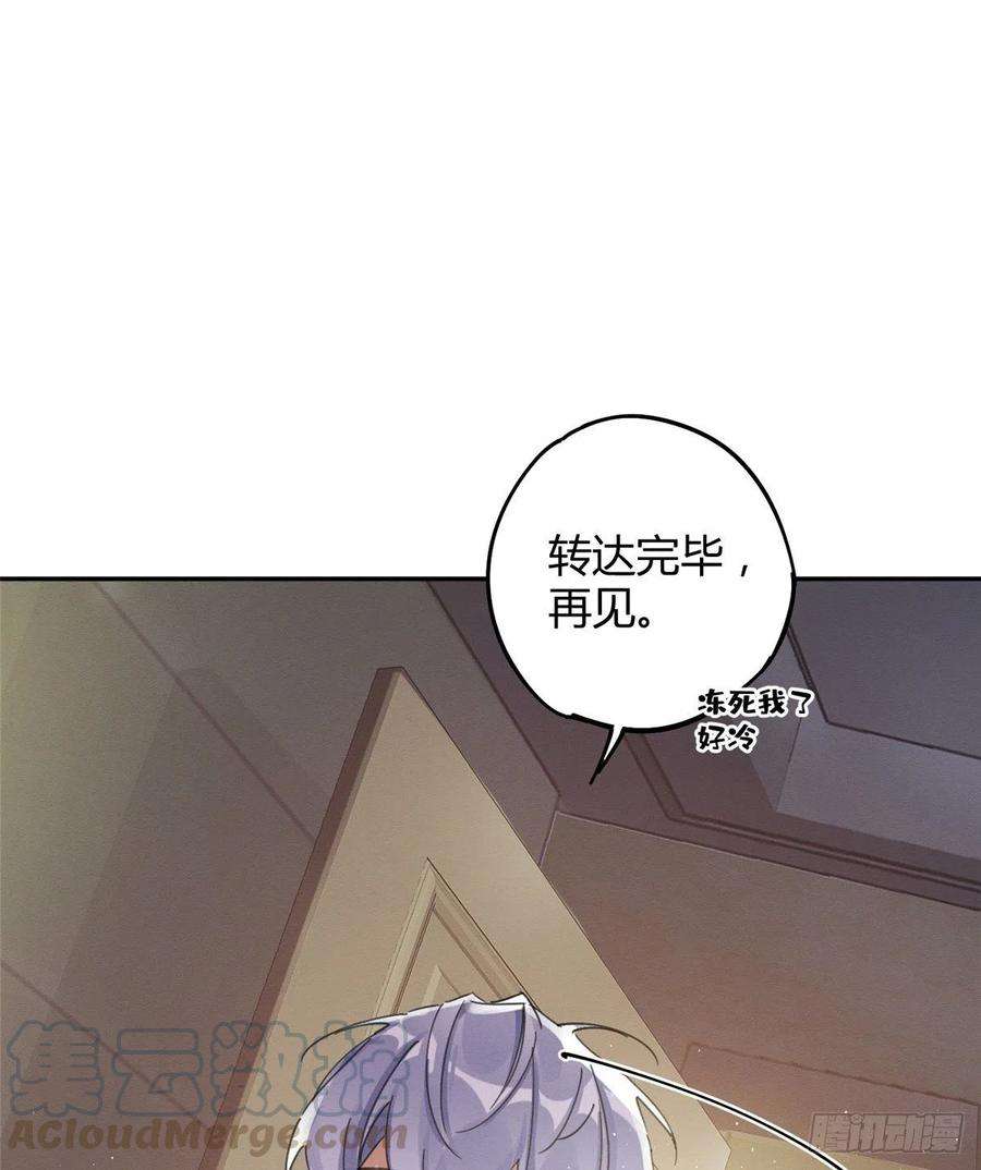 今天也要努力当只猫4话 放开吧！