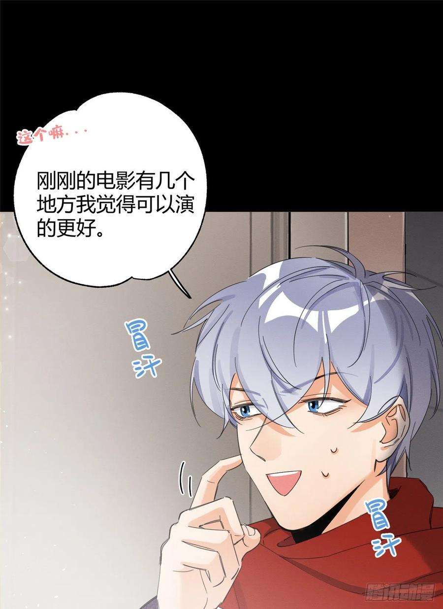 今天也要努力当只猫5话 是公的！