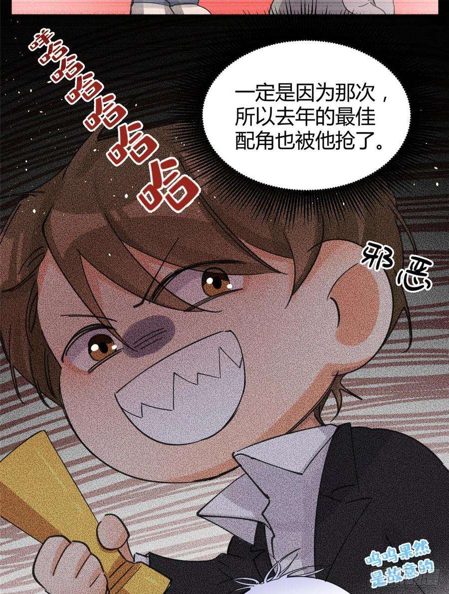 今天也要努力当只猫5话 是公的！