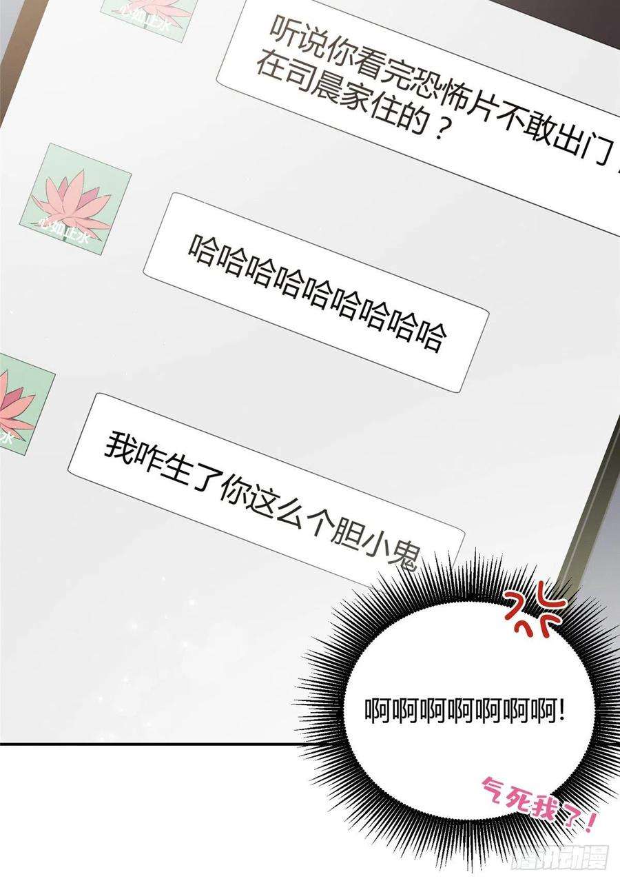 今天也要努力当只猫5话 是公的！