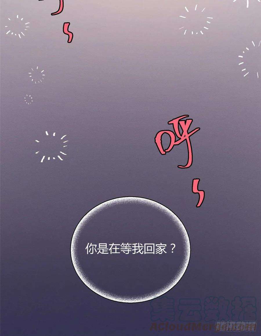 今天也要努力当只猫5话 是公的！