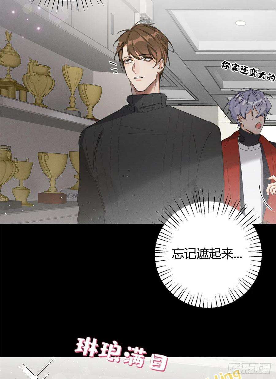 今天也要努力当只猫5话 是公的！