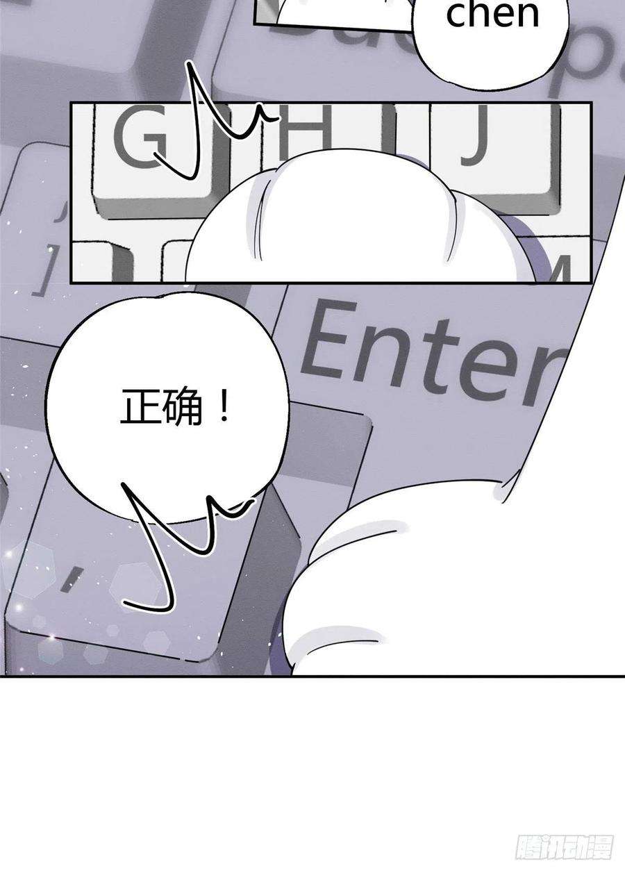 今天也要努力当只猫6话 笨蛋！