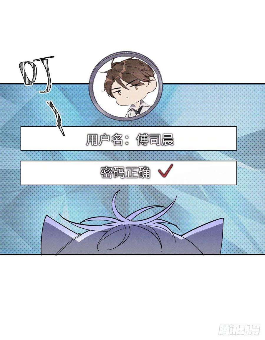 今天也要努力当只猫6话 笨蛋！