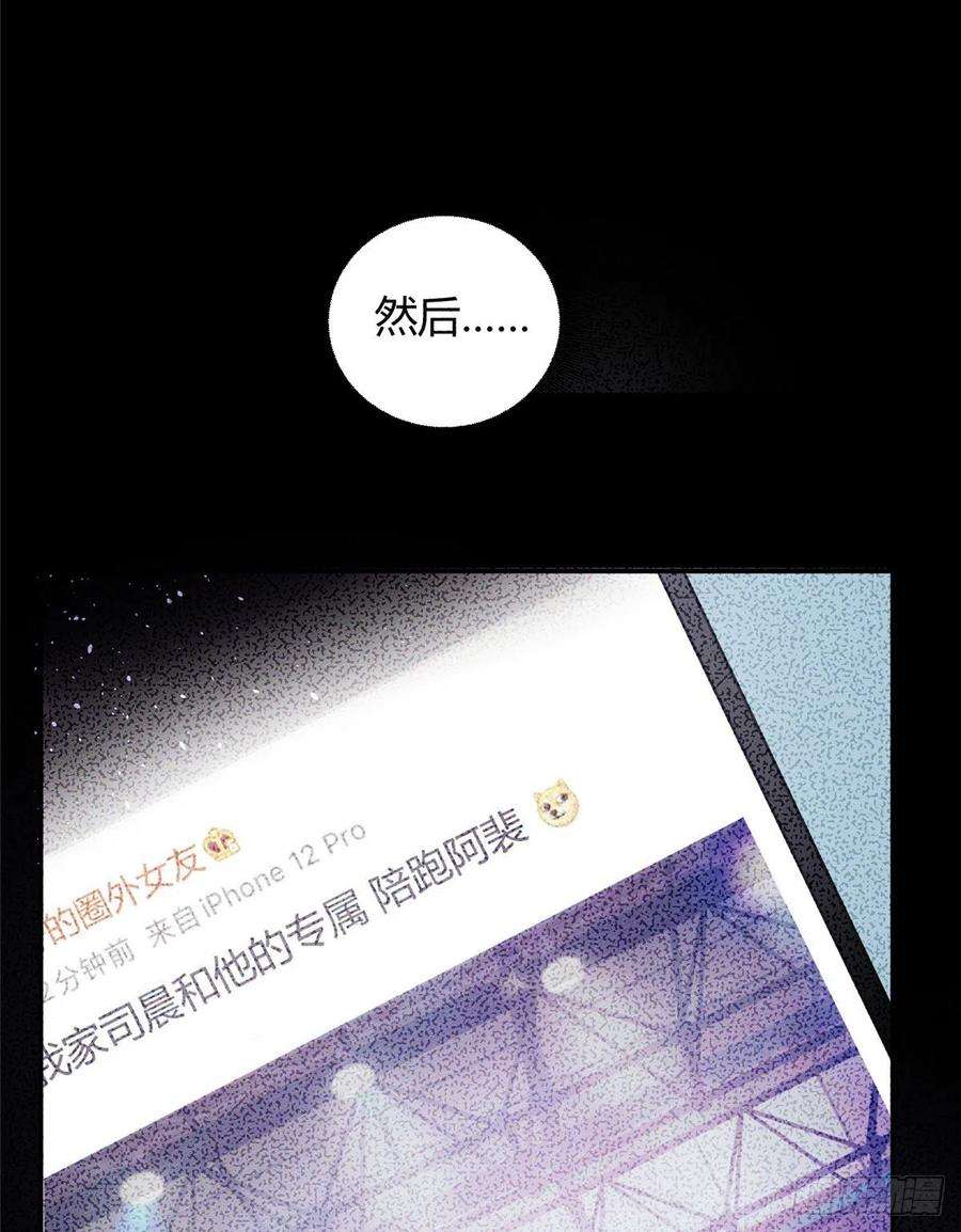 今天也要努力当只猫6话 笨蛋！