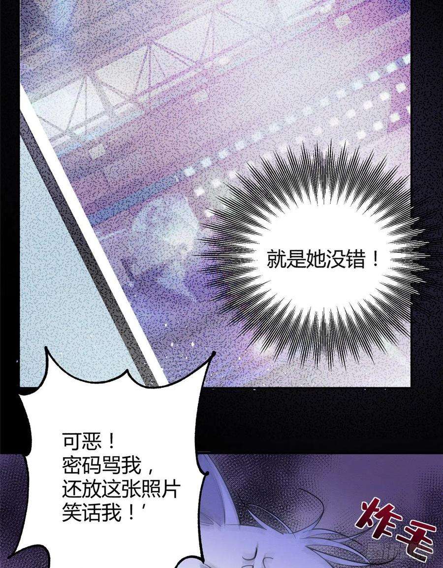 今天也要努力当只猫6话 笨蛋！