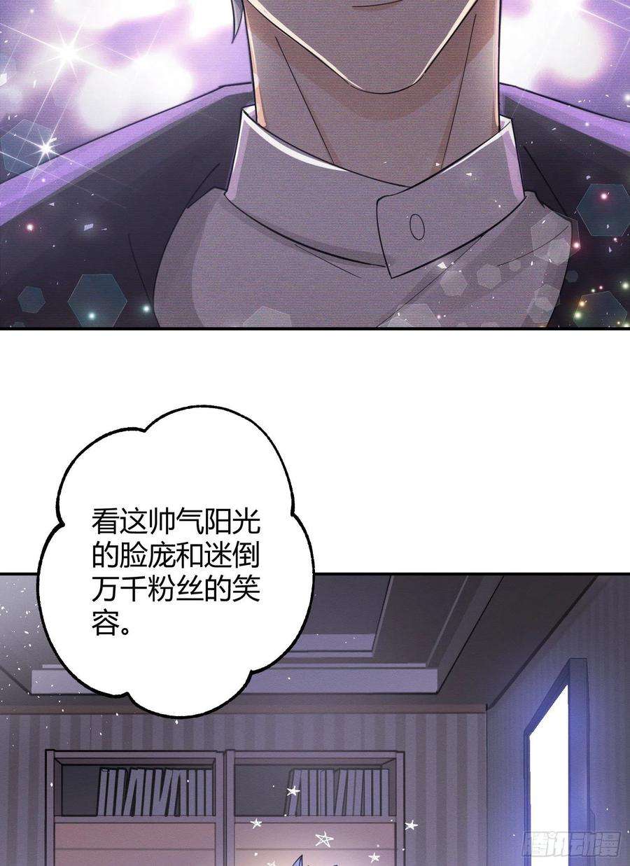 今天也要努力当只猫6话 笨蛋！