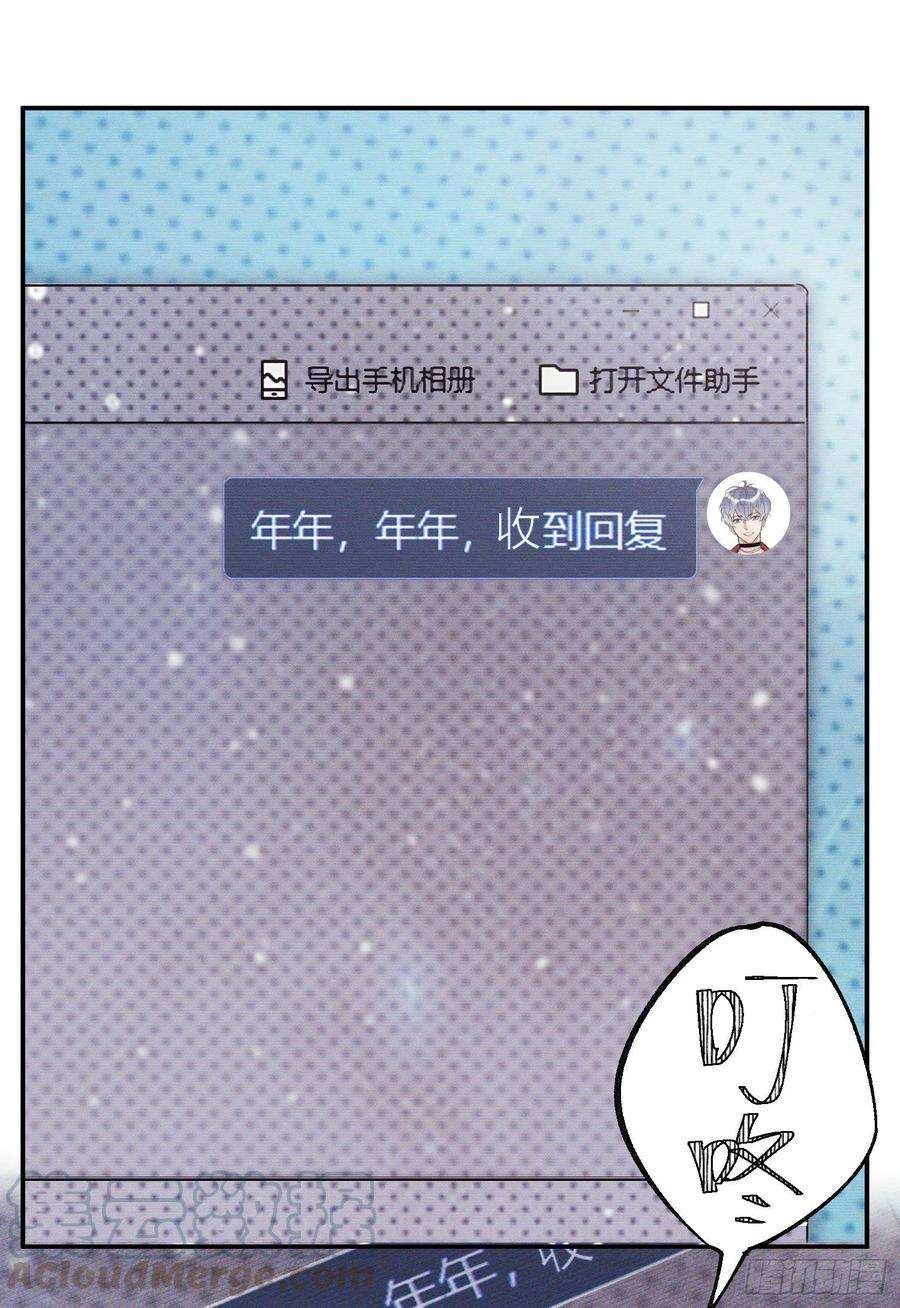 今天也要努力当只猫6话 笨蛋！