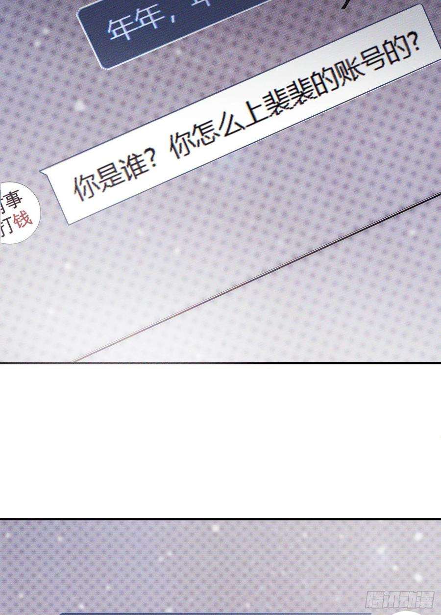 今天也要努力当只猫6话 笨蛋！