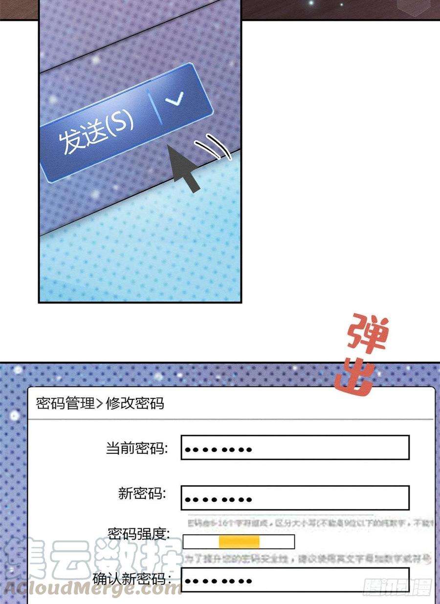 今天也要努力当只猫6话 笨蛋！