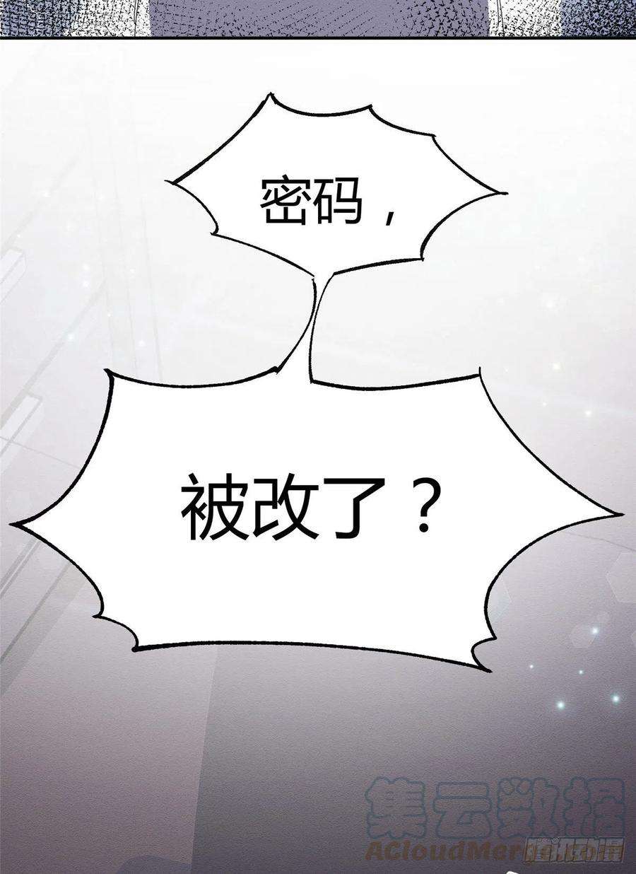 今天也要努力当只猫6话 笨蛋！