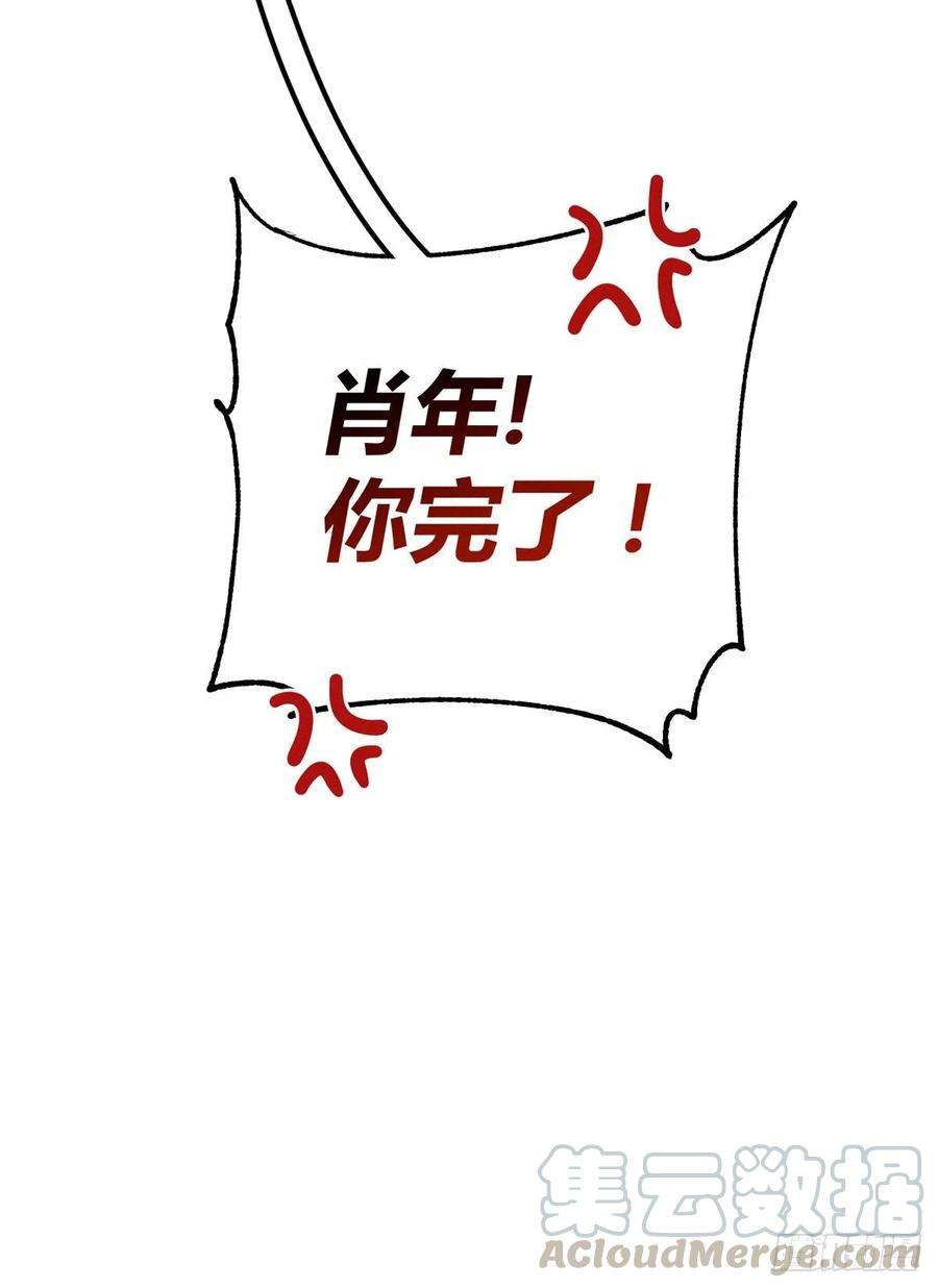 今天也要努力当只猫6话 笨蛋！