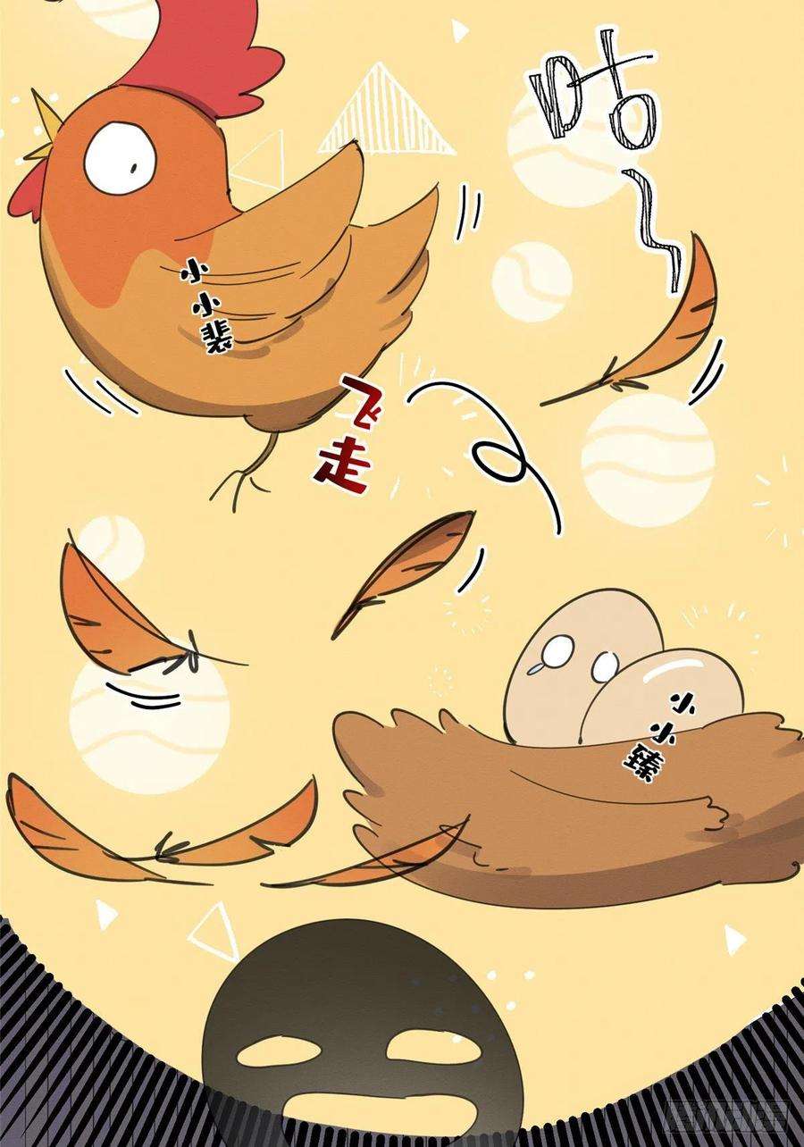 今天也要努力当只猫6话 笨蛋！