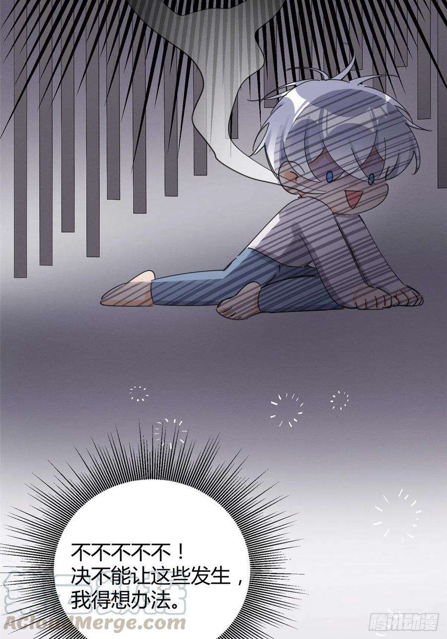 今天也要努力当只猫6话 笨蛋！