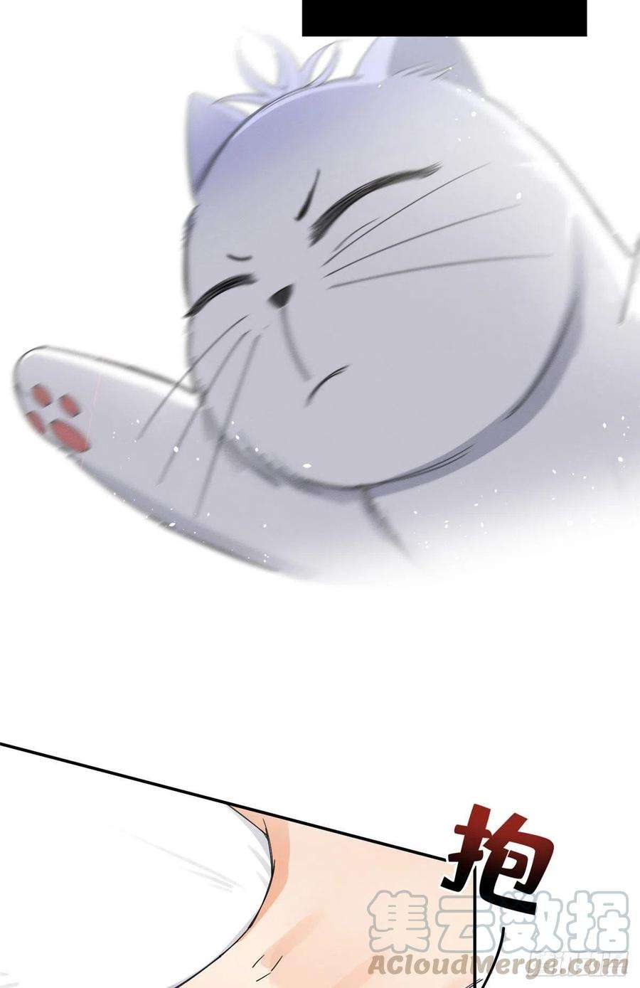 今天也要努力当只猫7话 臭小子？