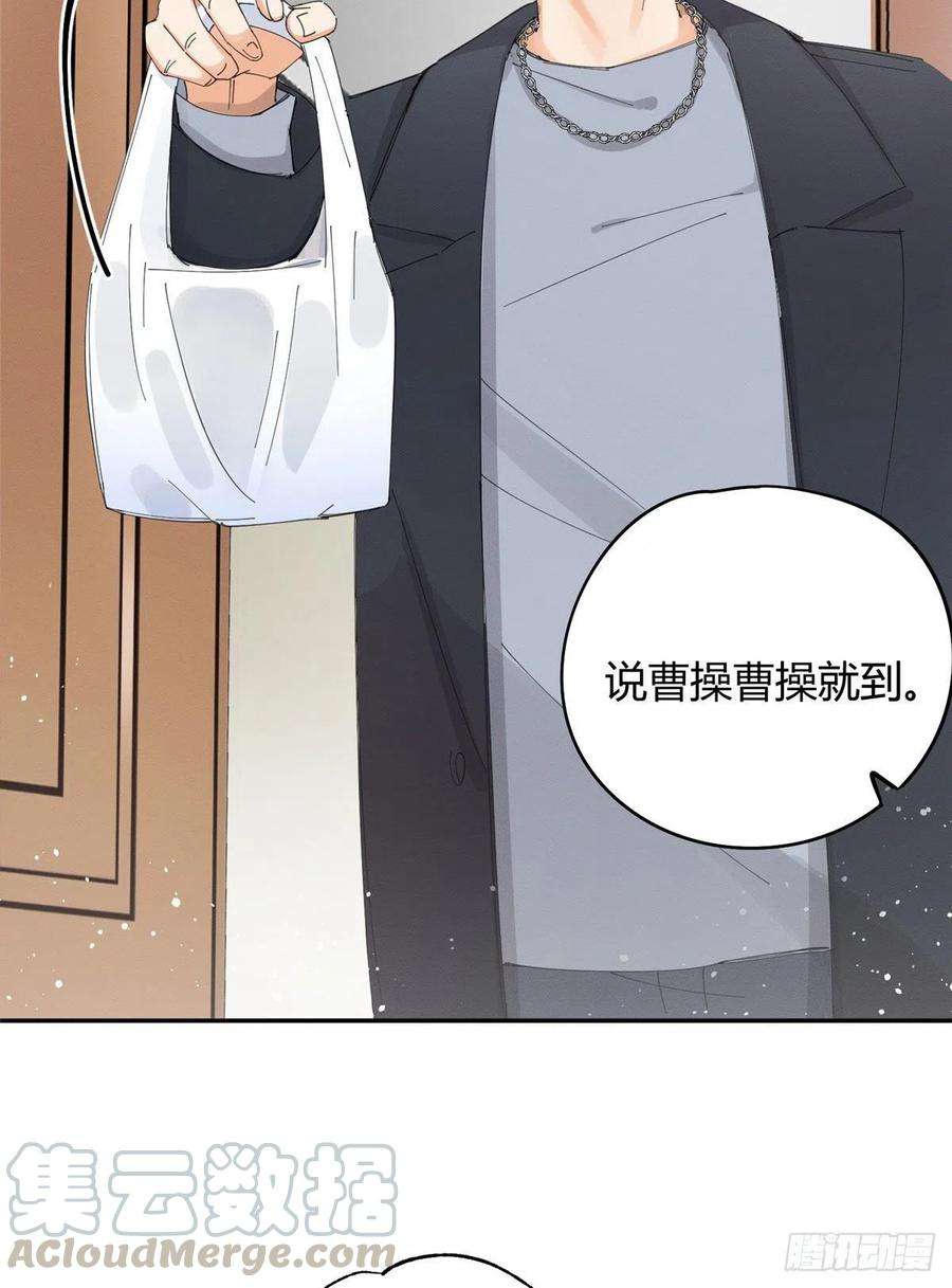 今天也要努力当只猫7话 臭小子？