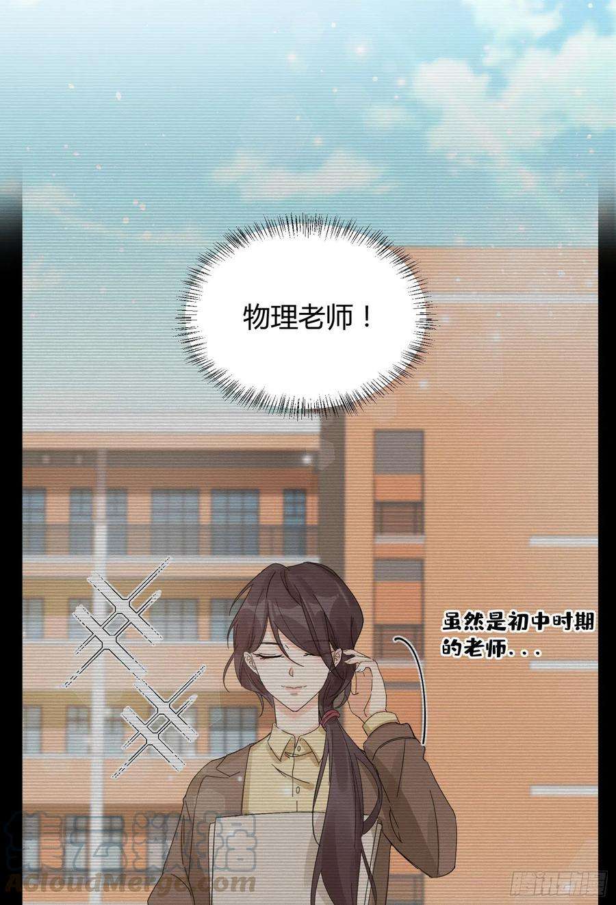 今天也要努力当只猫8话 不可以碰我！