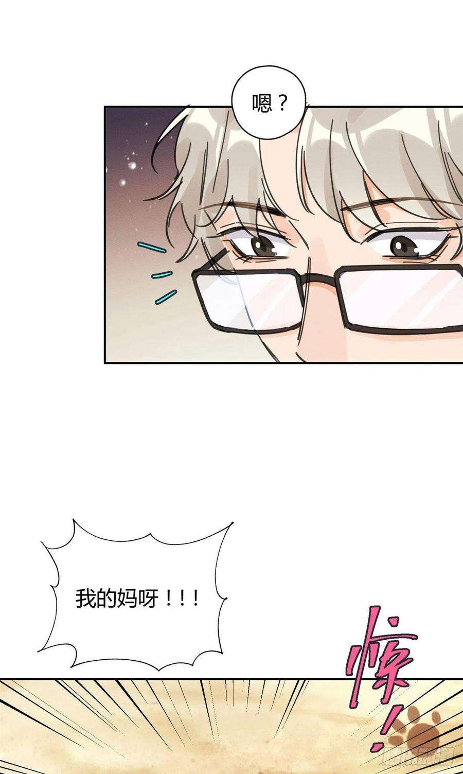 今天也要努力当只猫9话 我是裴臻