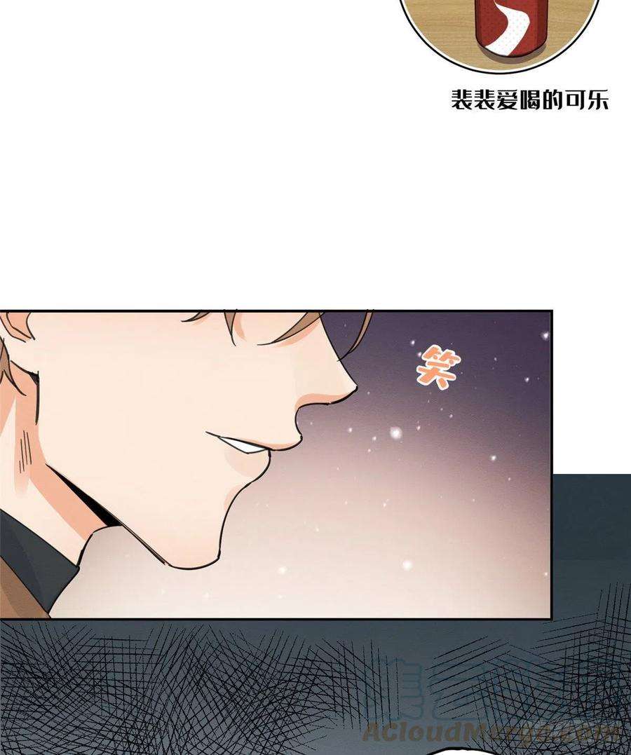 今天也要努力当只猫10话 傅司晨来了