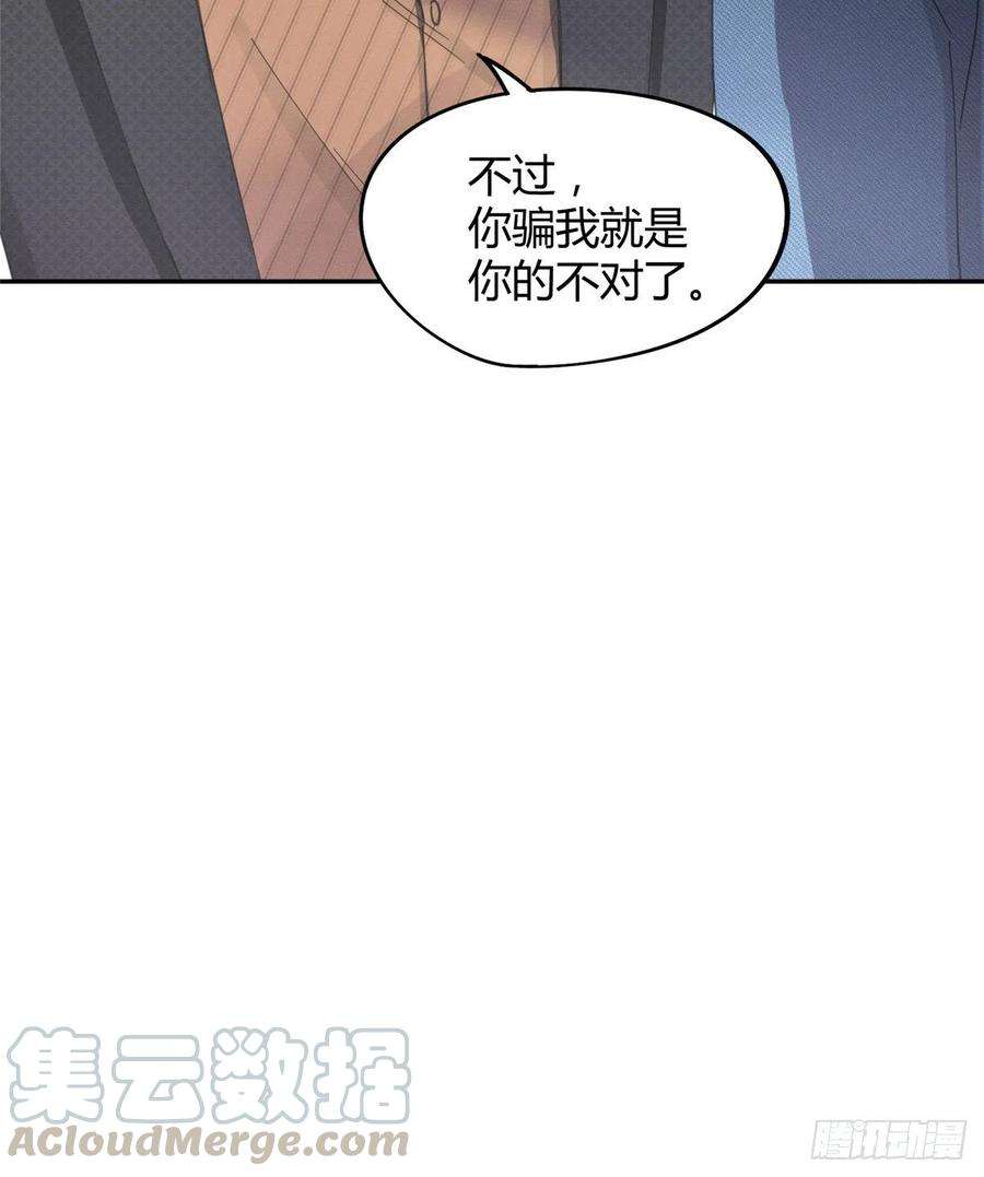 今天也要努力当只猫10话 傅司晨来了