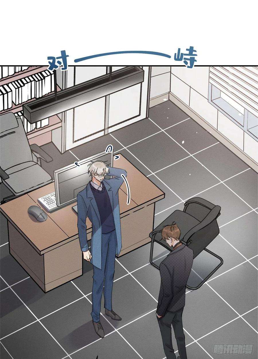 今天也要努力当只猫11话 不要亲！