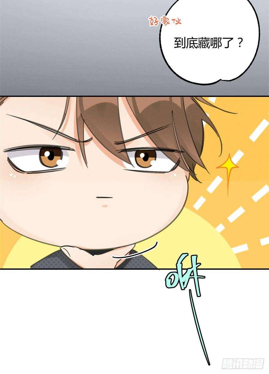 今天也要努力当只猫11话 不要亲！