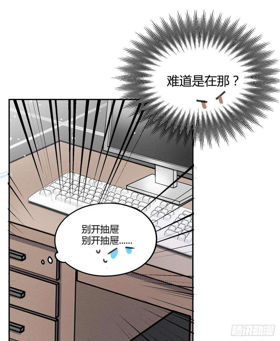 今天也要努力当只猫11话 不要亲！