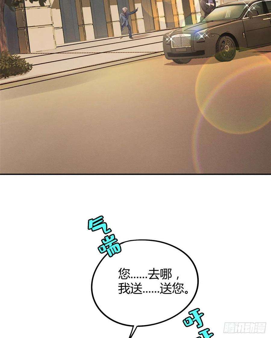 今天也要努力当只猫12话 洗澡？！