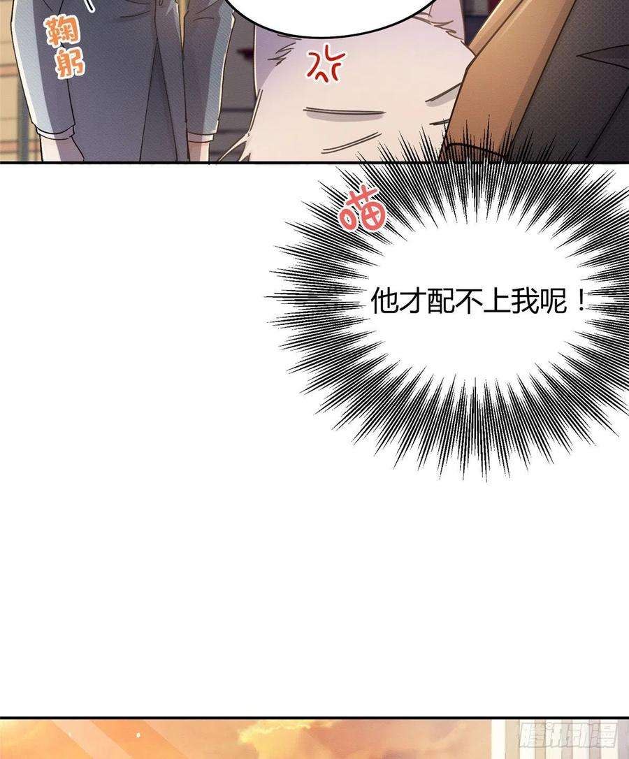 今天也要努力当只猫12话 洗澡？！