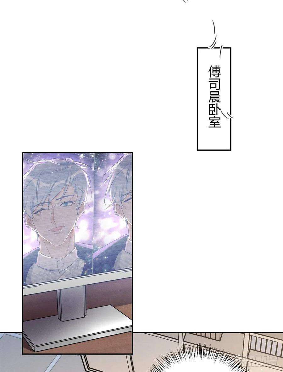 今天也要努力当只猫13话 我的初吻TAT