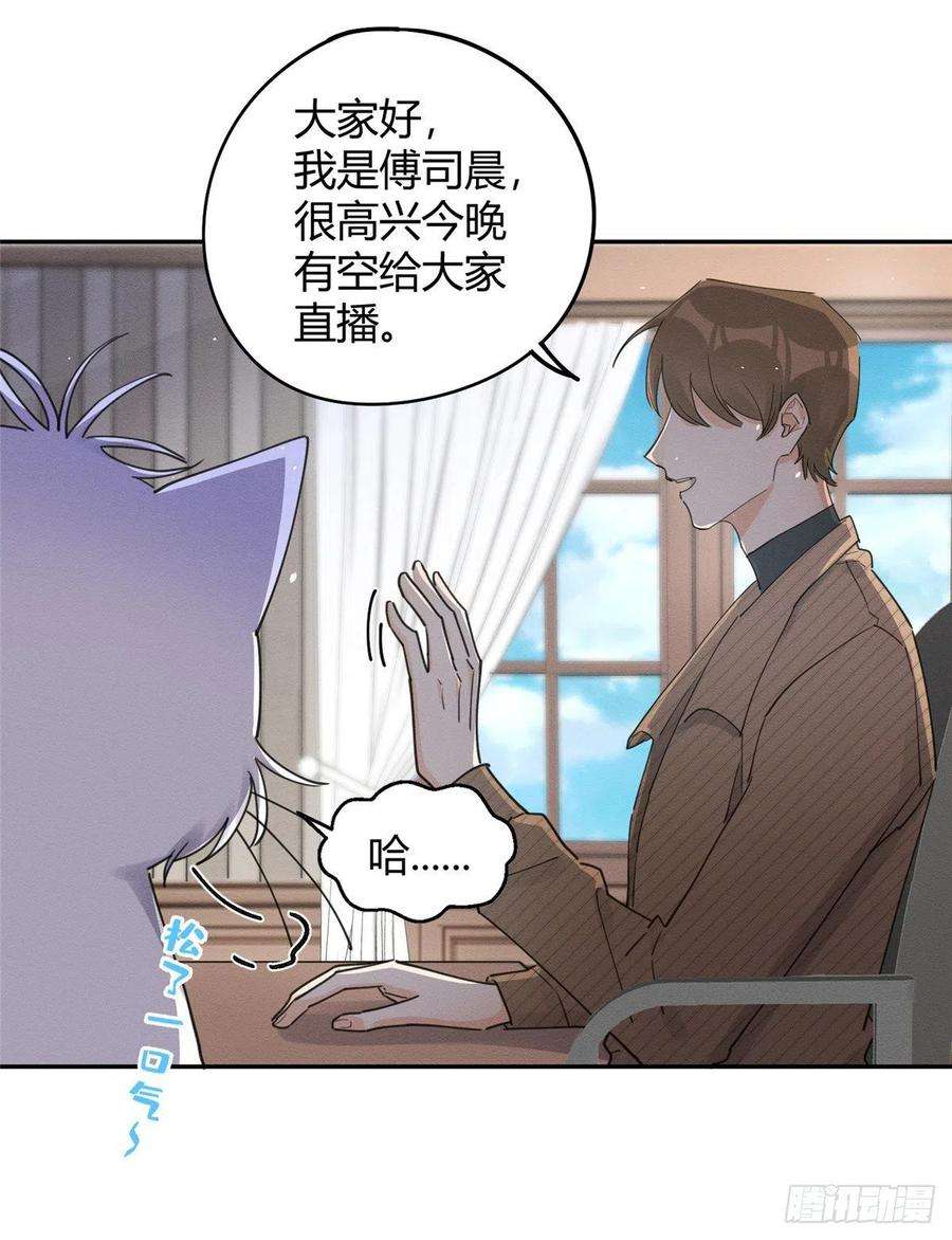 今天也要努力当只猫13话 我的初吻TAT