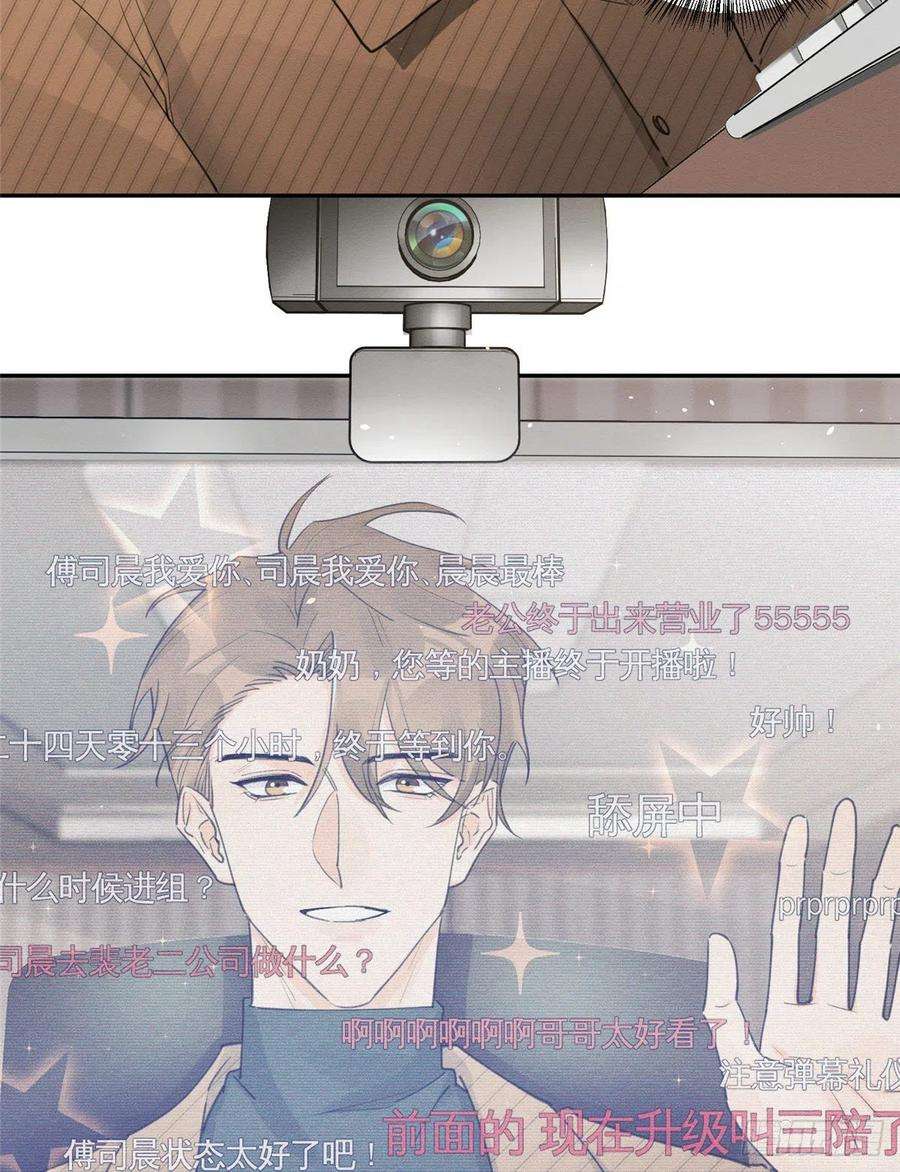 今天也要努力当只猫13话 我的初吻TAT