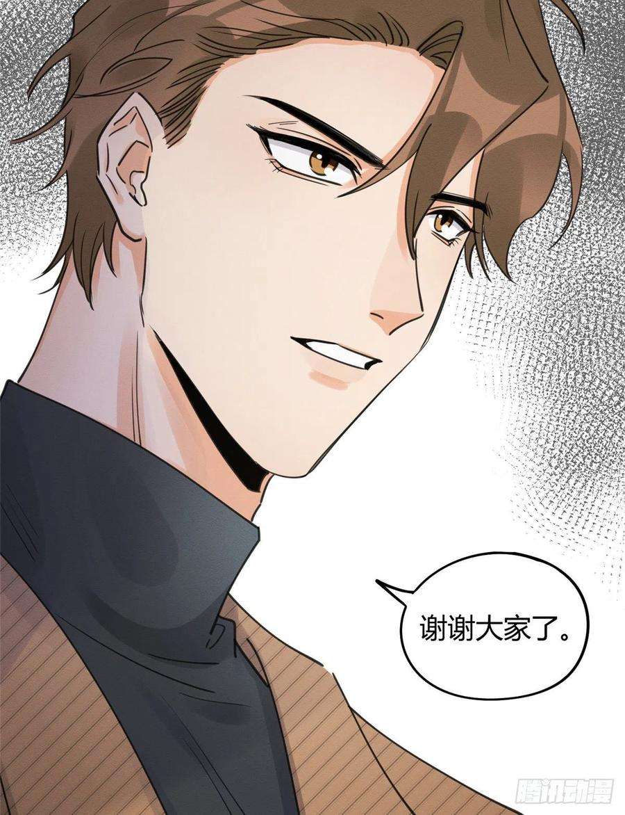 今天也要努力当只猫13话 我的初吻TAT