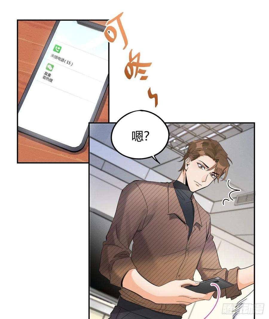 今天也要努力当只猫13话 我的初吻TAT