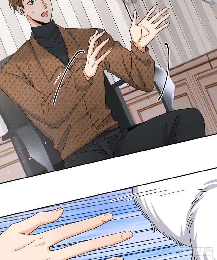 今天也要努力当只猫13话 我的初吻TAT